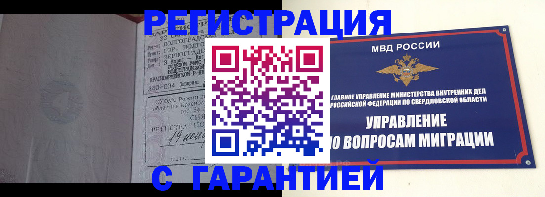 регистрация для дет. сада в Звенигороде